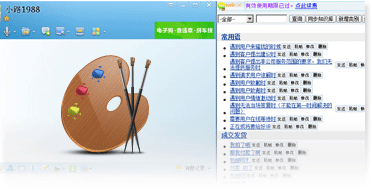 體積小，操作簡(jiǎn)單，界面清爽干凈美觀